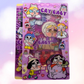 Swatch Book